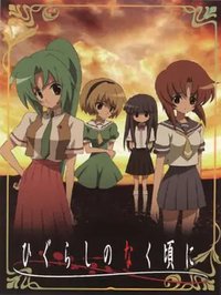 Higurashi: When They Cry (When They Cry)