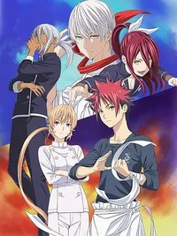 Food Wars! Shokugeki no Soma (食戟之灵 餐之皿 远月列车篇)