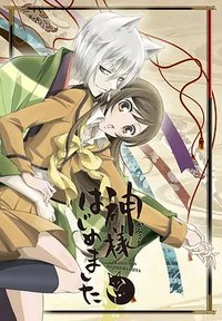 Kamisama Kiss Season 1