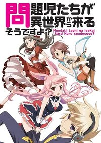 Problem Children Are Coming from Another World, Aren't They?