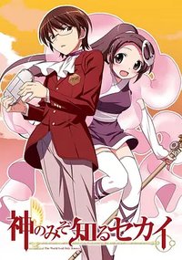 The World God Only Knows Season 1