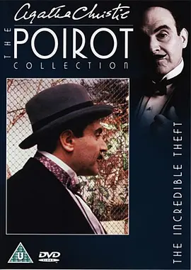Agatha Christie's Poirot (不可思议的窃贼)