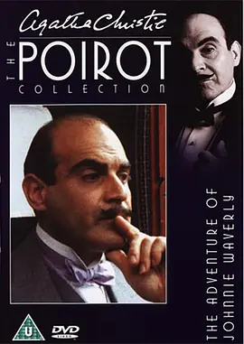 Agatha Christie's Poirot (Poirot: The Adventure of Johnnie Waverly)