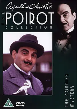 Agatha Christie's Poirot (Poirot: The Cornish Mystery)