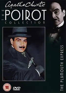 Agatha Christie's Poirot (Poirot: The Plymouth Express)