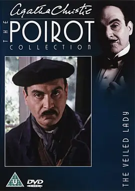 Agatha Christie's Poirot (Poirot: The Veiled Lady)