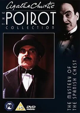 Agatha Christie's Poirot (西班牙箱子之谜)