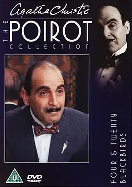 Agatha Christie's Poirot (Poirot: Four and Twenty Blackbirds)