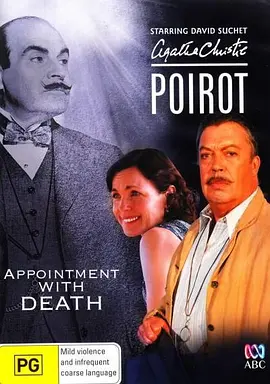 Agatha Christie's Poirot (Poirot: Appointment with Death)