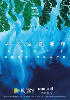 Earth from Space