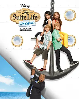 The Suite Life on Deck Season 1