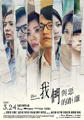 The World Between Us Season 1