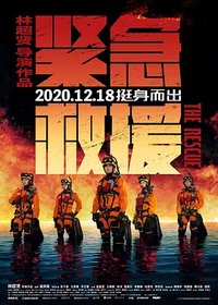 The Rescue