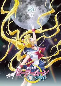 Sailor Moon Crystal (Season I: Dark Kingdom)