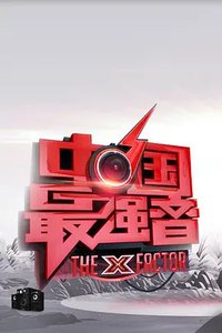 The X Factor China