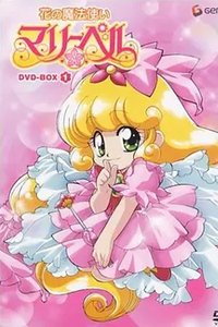 Floral Magician Mary Bell