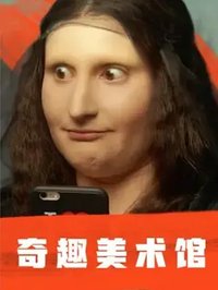 A Musée vous, à musée moi Season 1