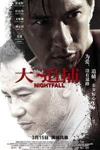 Night Fall