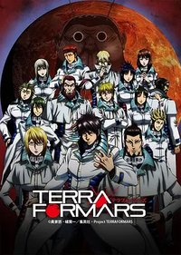 Terra Formars Season 1
