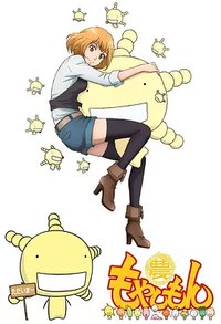 Moyashimon Season 1