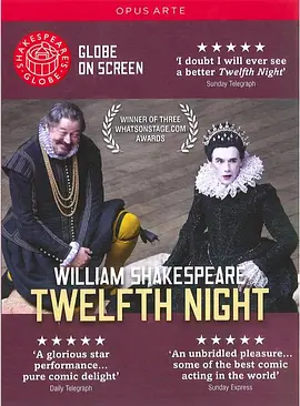 Shakespeare's Globe: Twelfth Night