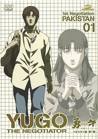 Yugo