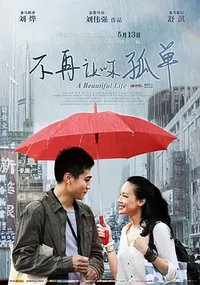 A Beautiful Life