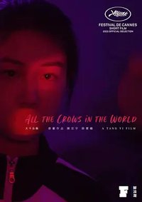 All The Crows In The World