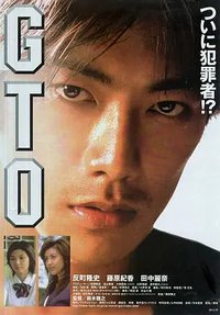 GTO