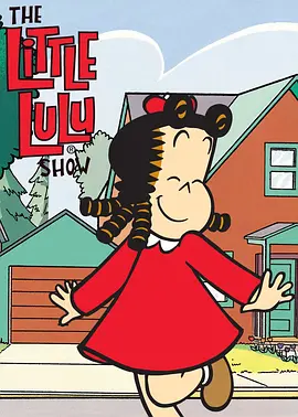 The Little Lulu Show Season 1