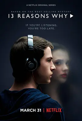 13 Reasons Why Season 1