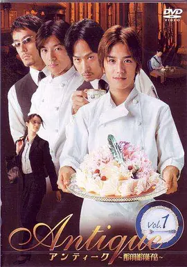 Antique: Western Antique Cake Shop