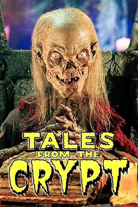 Tales from the Crypt Season 1