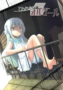 Half-broken Music Box