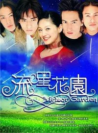 Meteor Garden Season 1
