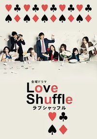Love Shuffle