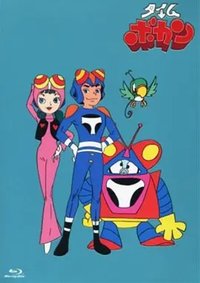 Time Bokan