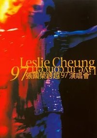 Leslie Cheung crosses the 97 concert