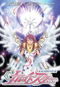 Kaleido Star Season 1