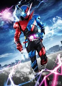 Kamen Rider Build