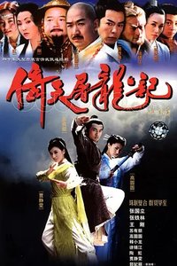 Heavenly Sword and Dragon Sabre