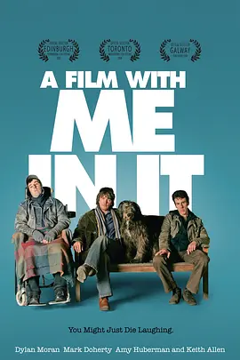 A Film With Me In It