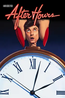 After Hours