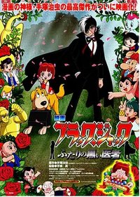 Black Jack: The Two Doctors Of Darkness