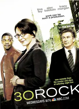 30 Rock Season 1