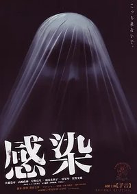Kansen