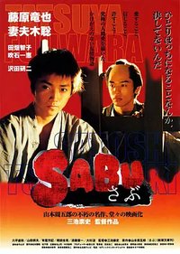 SABU