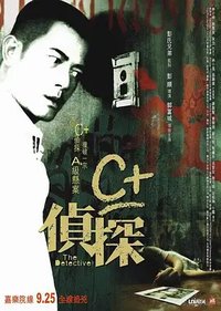 The Detective