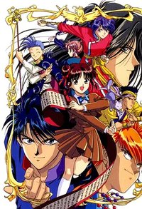 Fushigi Yugi: The Mysterious Play