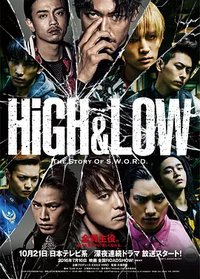 HiGH & LOW: The Story of S.W.O.R.D. Season 1